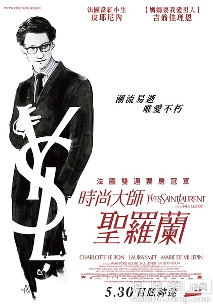 日本庆应义塾大学文凭毕业证作假