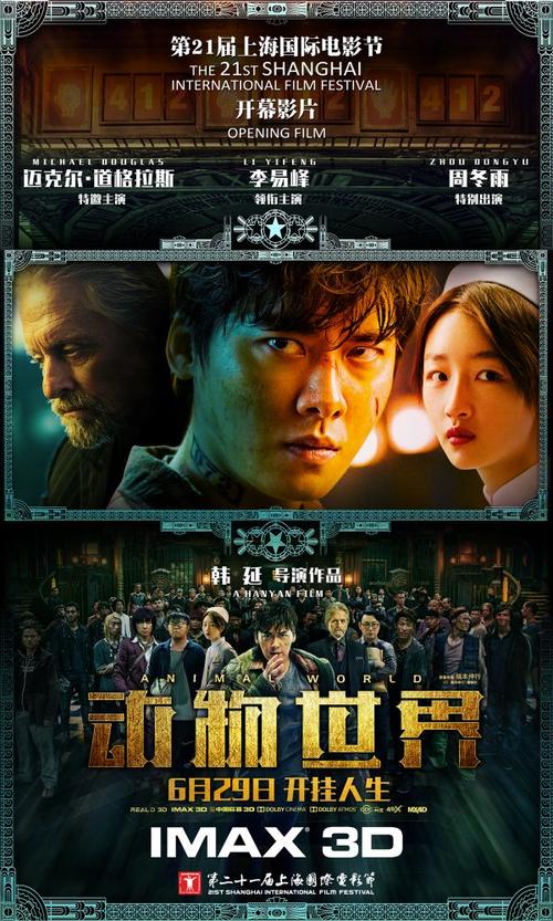 社会考生需要高中毕业证吗
